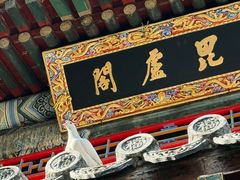 -潭柘寺景区