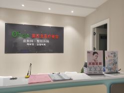 点击看大图 -奥拉克(天津)医疗美容门诊
