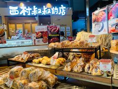 -西村叔叔的店·面包·甜品·蛋糕(清河万象汇店)