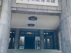 -长影旧址博物馆