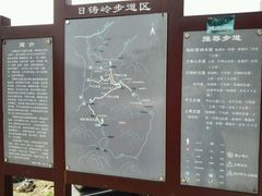 -会稽山峡洞漂流-上青古道