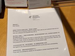 -苏州太湖假日酒店