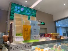 -奈雪的茶(花城汇中区PRO店)