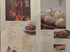 -麒麟中餐厅·经典粤菜·地道菜式老字号(广州长隆酒店)