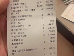 -協成海鮮火鍋(老店)