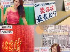 -七爷清汤腩·港式茶餐厅(世博店)