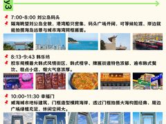 -幸福门