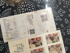 -蜗牛小馆醉乡民谣云南菜(惠新西里店)