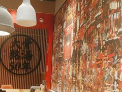 -味千拉面(广州金沙永旺梦乐城店)