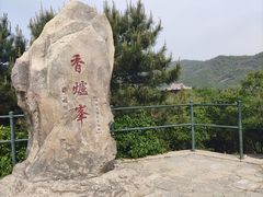 -香山公园