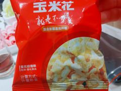 -海底捞火锅(万丰桥店)