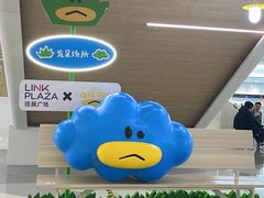 -天河领展广场