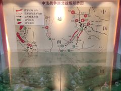 -冯子材故居