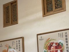 -蟹家大院(保利时光里店)