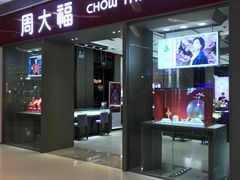 -壹海城ONE MALL