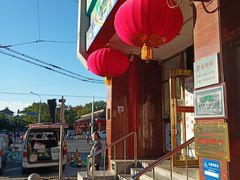 -峨嵋酒家(地安门店)