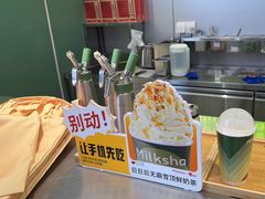-迷客夏Milksha(圆融天幕店)