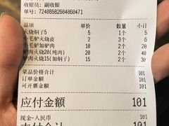 -高玛纳驴肉火烧(一世界店)