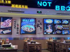 -不是烧烤·武汉大排档(亚运村店)