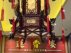 -香港蓮香樓(上環店)
