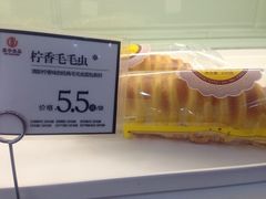 iphone_upload_pic-嘉华饼屋(云冶店)