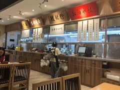 -皇城坝小吃(科华成都王府井购物中心店)