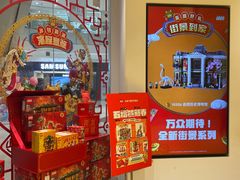 -凯德广场(学府店)