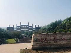 -南京市江宁方山
