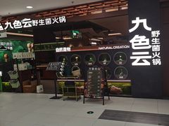 -凯德MALL(西直门店)