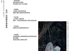 -坑口(地铁站)
