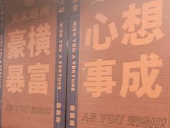 -昱家胡同·烧烤海鲜铜锅涮肉(和平里店)