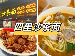 -中山路步行街