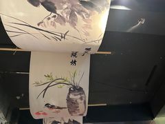 -阿文烧烤(金环路店)
