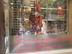 -丽的面家(多宝路店)