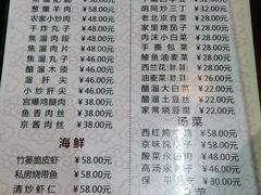 -鼎香润(德胜门内店)