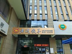 -深圳蓝悦酒店公寓