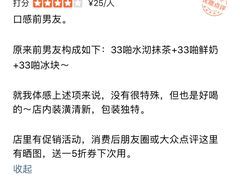 -兰熊鲜奶(西直门凯德mall店)