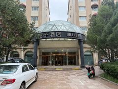 -桔子酒店(青岛五四广场店)