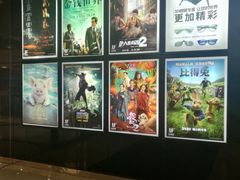 -UME影城(安贞DTS:X店)