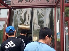 -李小老烧饼(常营民族家园店)