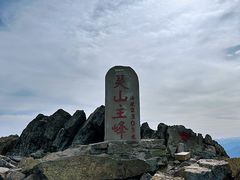 -灵山