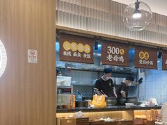 -王春春鸡汤饭(上海中海环宇城店)