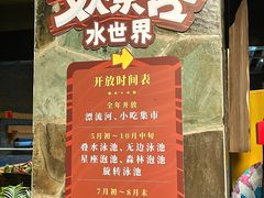 -清河半岛温泉度假酒店