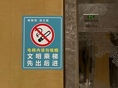 -宁波威斯汀酒店