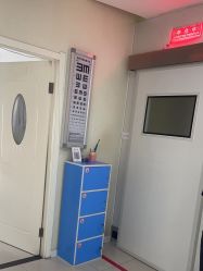 -天津健丽·去眼袋医疗美容机构