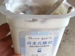 丹麦酸奶-好利来(北新桥店)