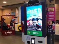 -麦当劳(乳山路店)