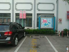 -上海市中医医院(芷江路院区)