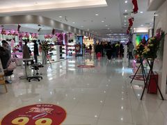 -天和百货(华南MALL店)