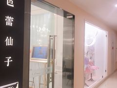 -芭蕾仙子 FairyBallet 少儿芭蕾舞蹈中心(丽都旗舰店)